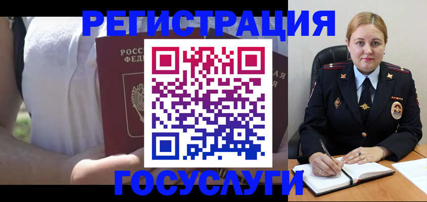 прописка ребенка в Хилке
